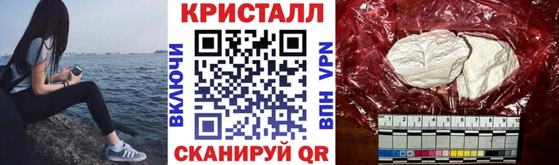 АМФЕТАМИН VHQ наркота Александровское