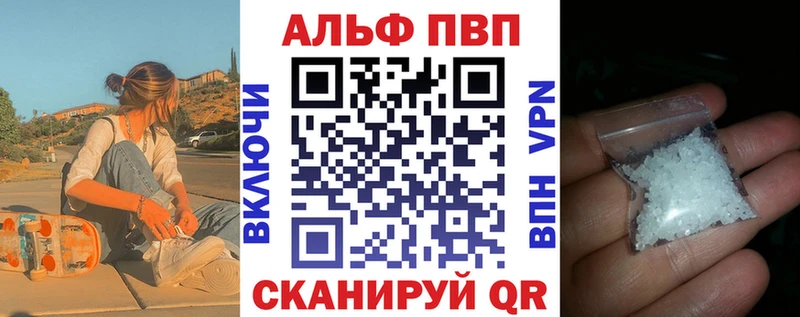 Alpha-PVP Crystall MEGA tor Александровское дарнет шоп
