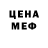 Кетамин VHQ Wite Krid
