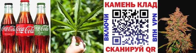 Canna-Cookies конопля  Александровское 