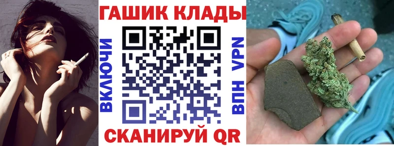 ГАШ hashish  Александровское 