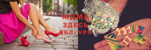 mix Нефтегорск