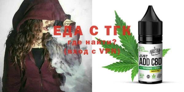 шишки Белоозёрский