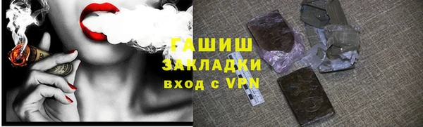 mix Нефтегорск
