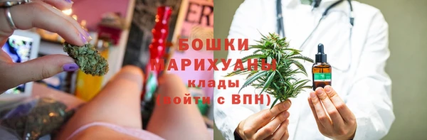экстази Нефтекумск