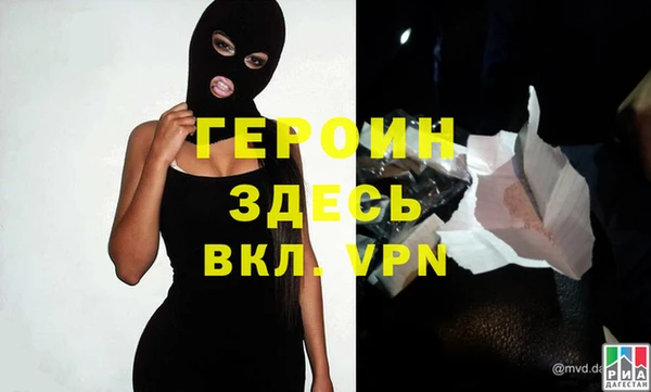 шишки Белоозёрский