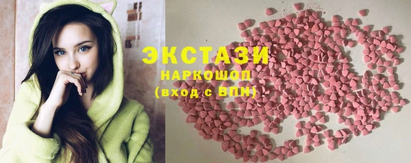 круглые Беломорск
