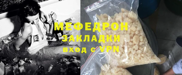 шишки Белоозёрский
