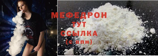 хмурый Нея