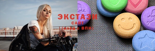 круглые Беломорск