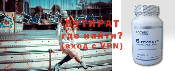шишки Белоозёрский