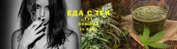 mix Нефтегорск