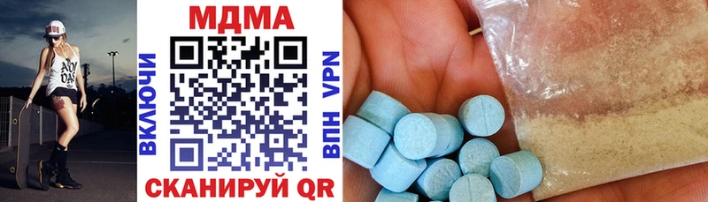 MDMA Molly Александровское