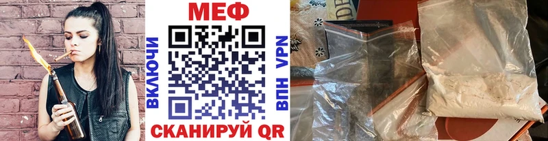 Меф VHQ  KRAKEN сайт  Александровское  купить наркотики сайты 