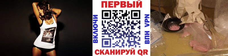 Первитин Декстрометамфетамин 99.9%  цена наркотик  Александровское 