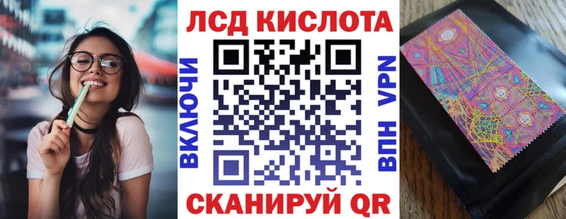 Марки N-bome 1,8мг Александровское