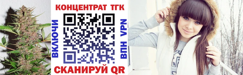 Дистиллят ТГК THC oil  Александровское 