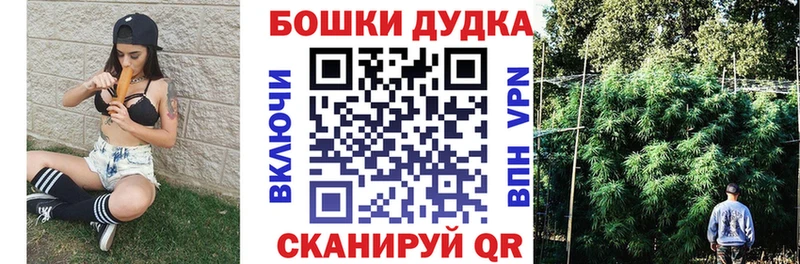 МАРИХУАНА Ganja  где купить наркоту  Александровское 